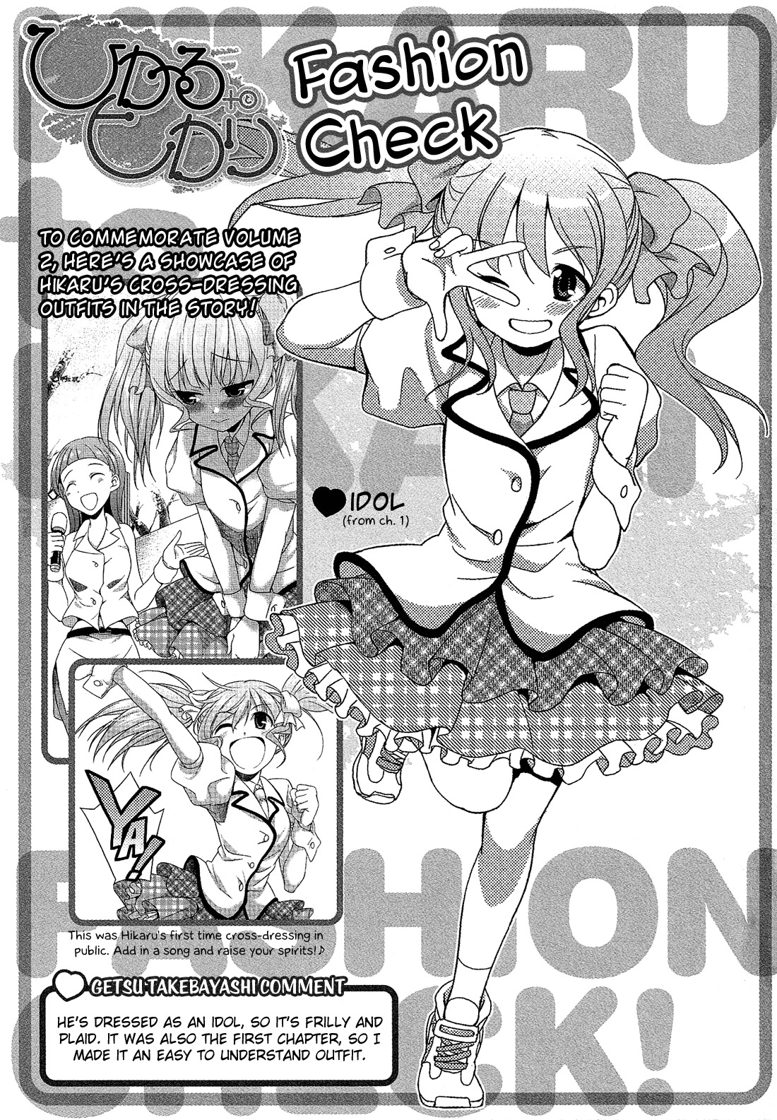 Hikaru to Hikari Chapter 7 page 36 - Chapter 7: Hikaru and Hikari