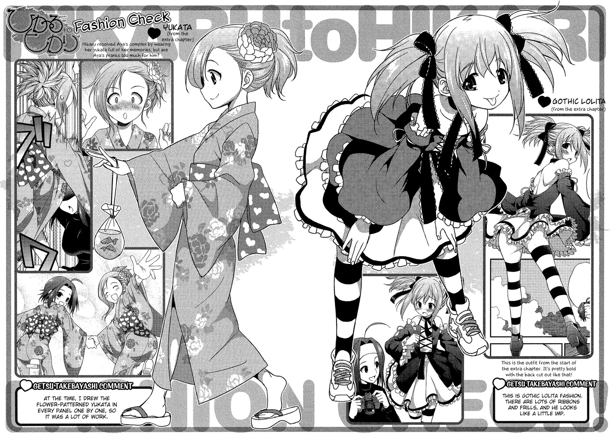 Hikaru to Hikari Chapter 7 page 38 - Chapter 7: Hikaru and Hikari