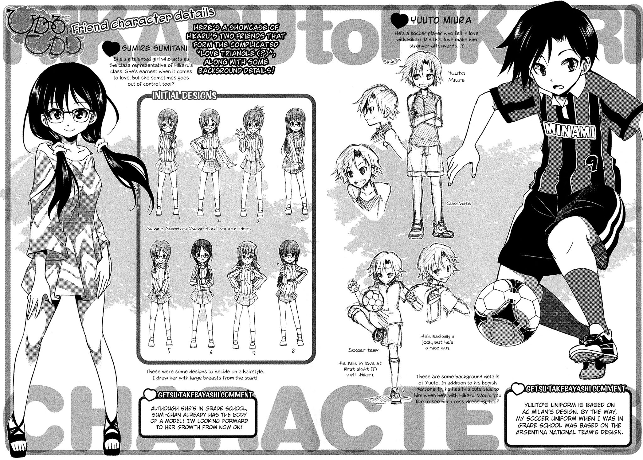 Hikaru to Hikari Chapter 7 page 42 - Chapter 7: Hikaru and Hikari