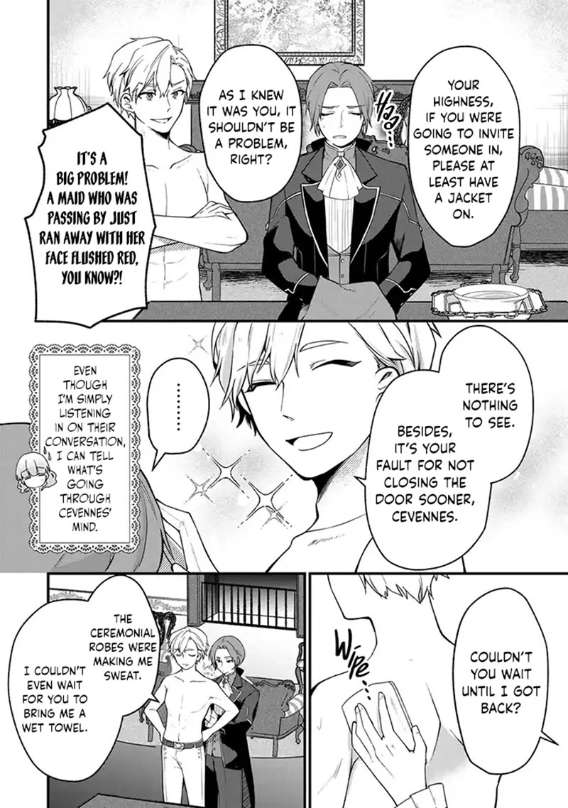 Hikikomori Princess Marriage Chapter 6 page 16 - Chapter 6