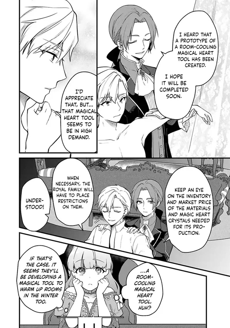 Hikikomori Princess Marriage Chapter 6 page 18 - Chapter 6