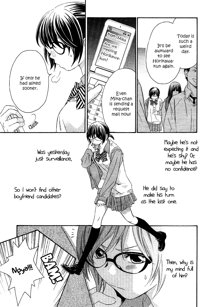 Hikitateyaku no Koi Chapter 1.2 page 15 - Chapter 1 v2 : Story 1 - A Foil's Love (Hikitate Yaku no Koi)
