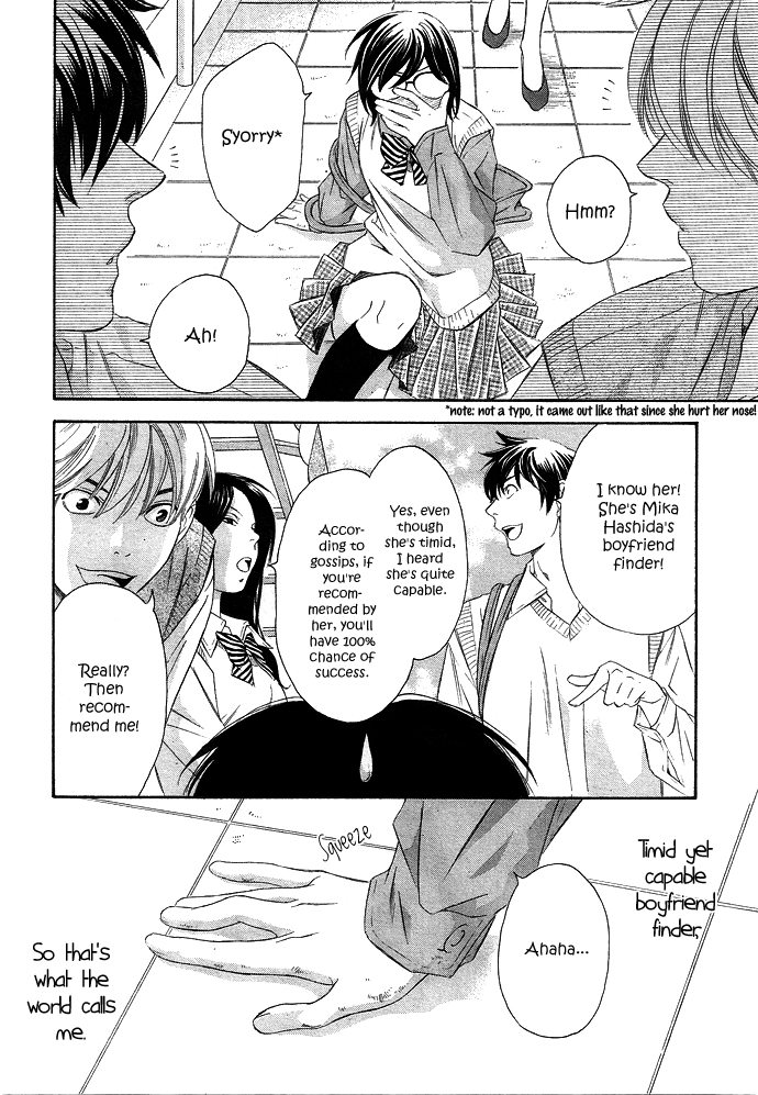Hikitateyaku no Koi Chapter 1.2 page 16 - Chapter 1 v2 : Story 1 - A Foil's Love (Hikitate Yaku no Koi)