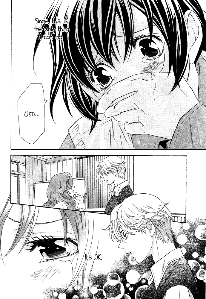 Hikitateyaku no Koi Chapter 1.2 page 33 - Chapter 1 v2 : Story 1 - A Foil's Love (Hikitate Yaku no Koi)