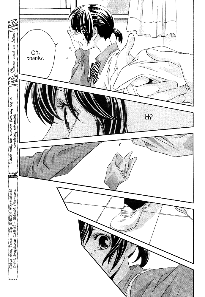 Hikitateyaku no Koi Chapter 1.2 page 36 - Chapter 1 v2 : Story 1 - A Foil's Love (Hikitate Yaku no Koi)