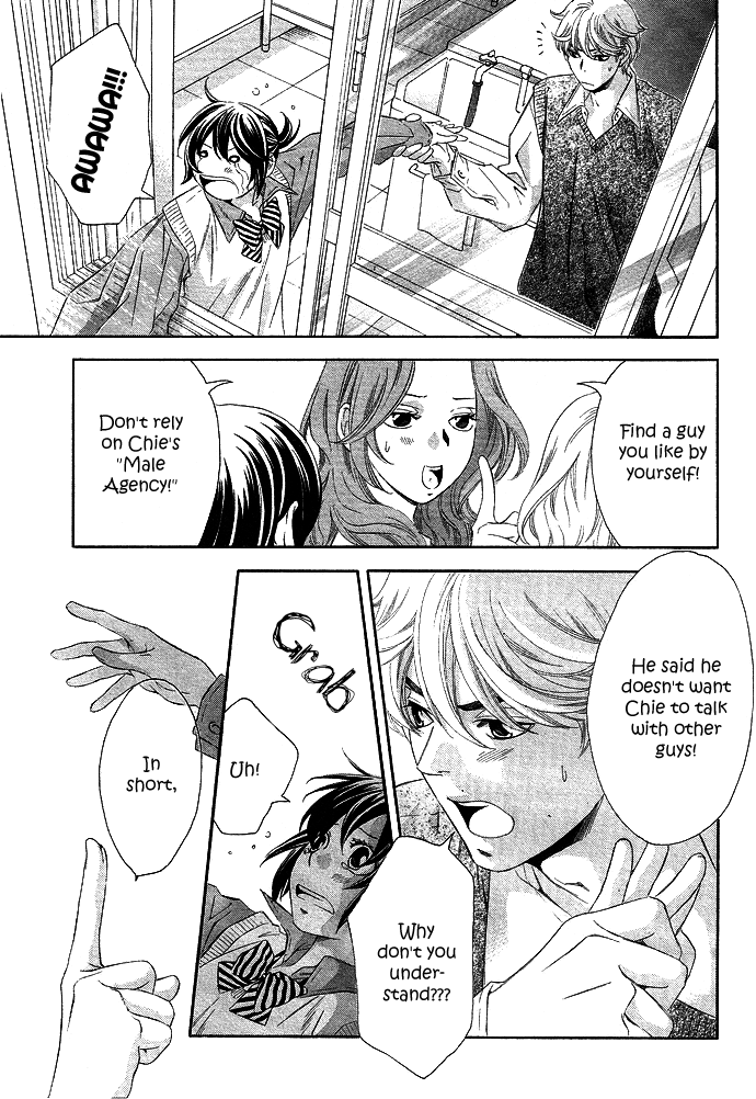 Hikitateyaku no Koi Chapter 1.2 page 38 - Chapter 1 v2 : Story 1 - A Foil's Love (Hikitate Yaku no Koi)