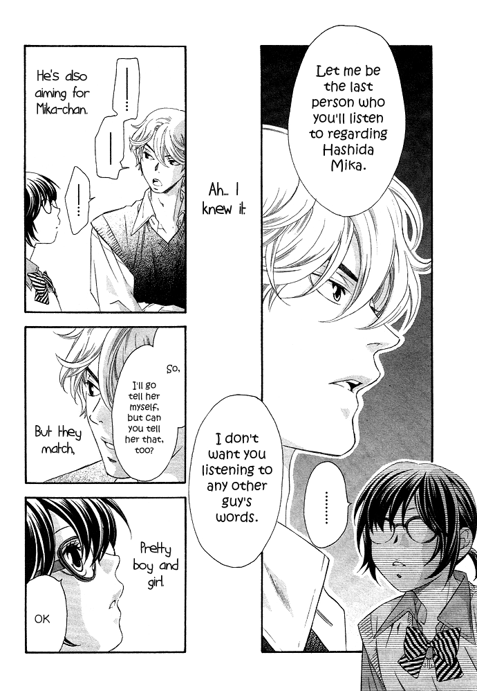 Hikitateyaku no Koi Chapter 1.2 page 8 - Chapter 1 v2 : Story 1 - A Foil's Love (Hikitate Yaku no Koi)