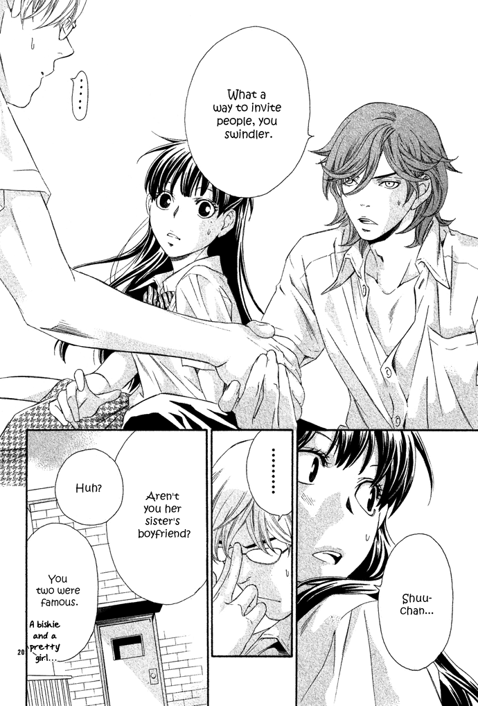 Hikitateyaku no Koi Chapter 2.2 page 23 - Chapter 2 v2 : Story 2 - A Glimmer of the Moon (Isshun no Tsuki)
