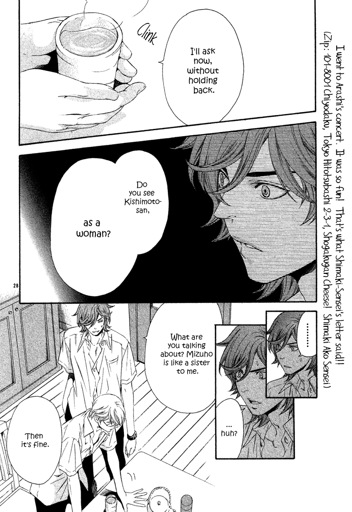 Hikitateyaku no Koi Chapter 2.2 page 31 - Chapter 2 v2 : Story 2 - A Glimmer of the Moon (Isshun no Tsuki)