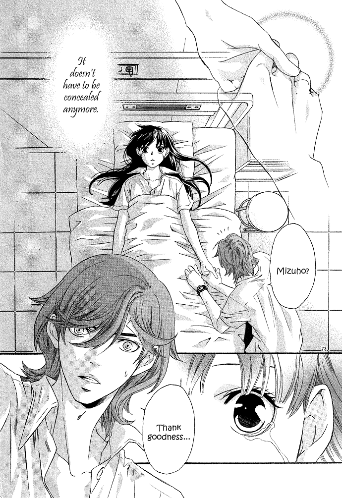 Hikitateyaku no Koi Chapter 2.2 page 74 - Chapter 2 v2 : Story 2 - A Glimmer of the Moon (Isshun no Tsuki)