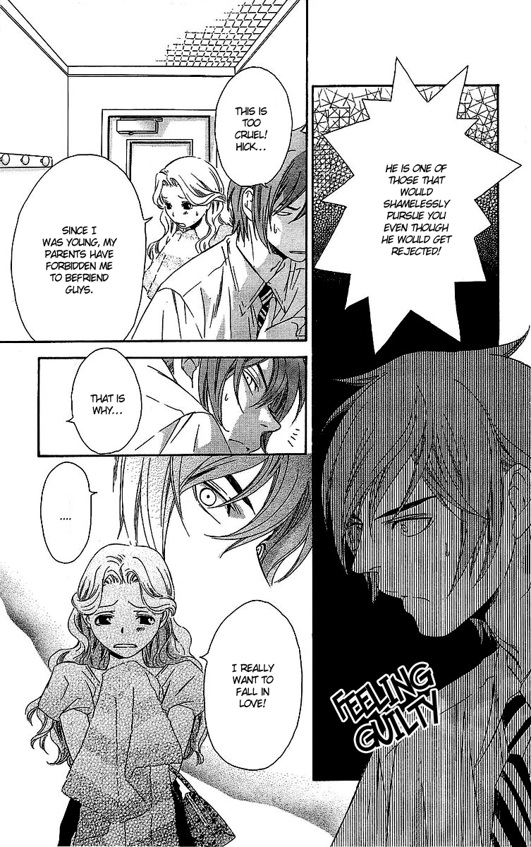 Hikitateyaku no Koi Chapter 3.2 page 11 - Chapter 3 v2 : Story 3 - The Dividing Line for a Lover (Koibito Kyoukaisen)