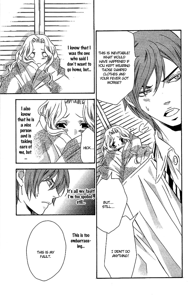 Hikitateyaku no Koi Chapter 3.2 page 17 - Chapter 3 v2 : Story 3 - The Dividing Line for a Lover (Koibito Kyoukaisen)