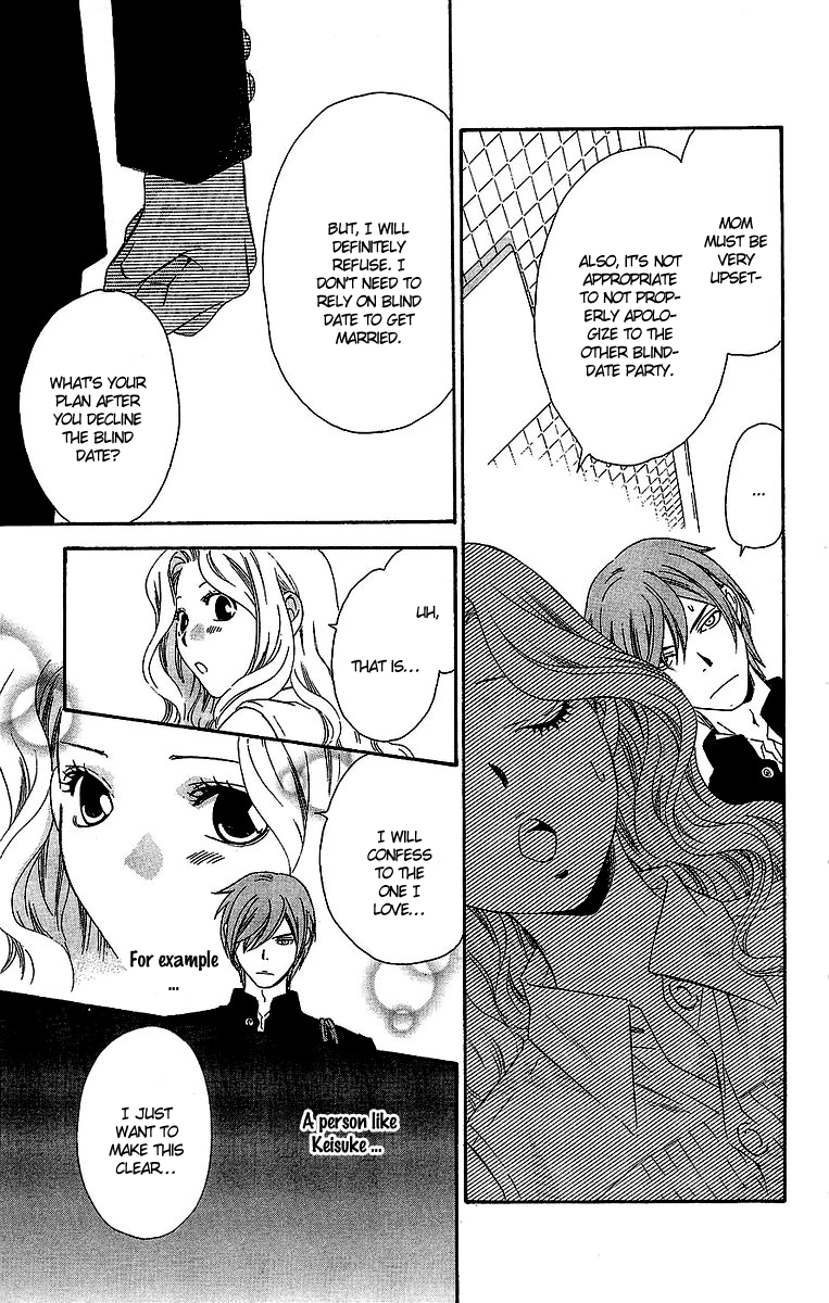 Hikitateyaku no Koi Chapter 3.2 page 23 - Chapter 3 v2 : Story 3 - The Dividing Line for a Lover (Koibito Kyoukaisen)