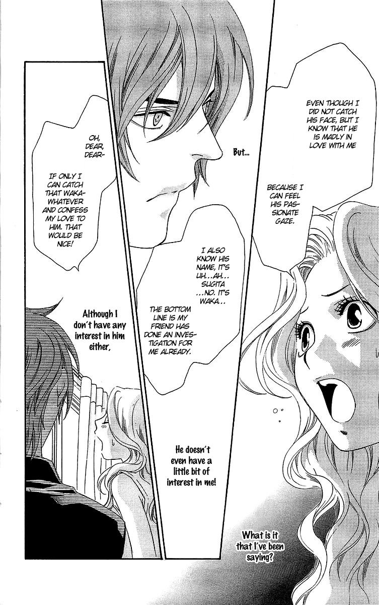 Hikitateyaku no Koi Chapter 3.2 page 26 - Chapter 3 v2 : Story 3 - The Dividing Line for a Lover (Koibito Kyoukaisen)