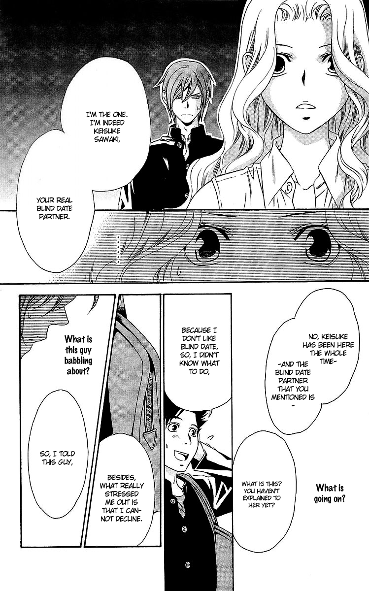 Hikitateyaku no Koi Chapter 3.2 page 32 - Chapter 3 v2 : Story 3 - The Dividing Line for a Lover (Koibito Kyoukaisen)