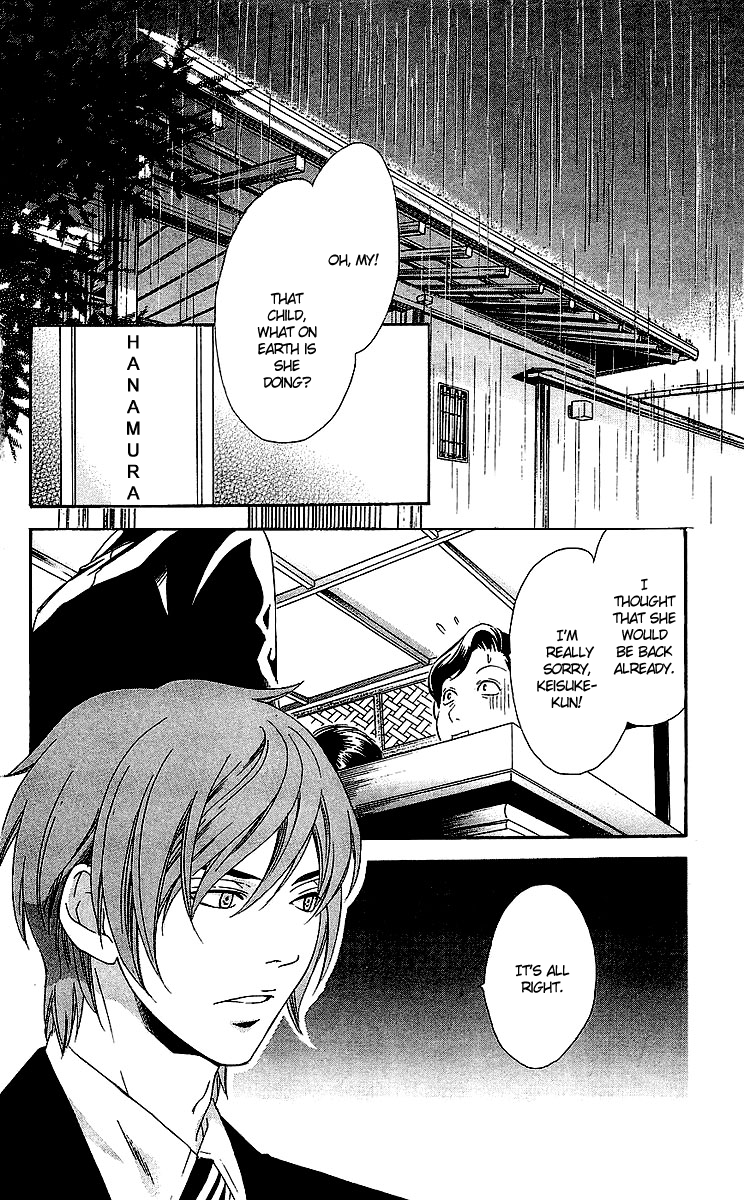 Hikitateyaku no Koi Chapter 3.2 page 4 - Chapter 3 v2 : Story 3 - The Dividing Line for a Lover (Koibito Kyoukaisen)