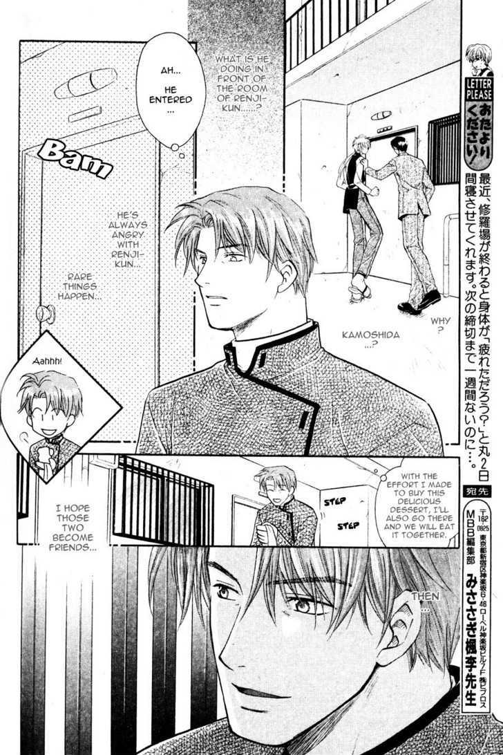 Hikkoshite Kimashita. Otonari ni Chapter 1 page 15 - Chapter 1 : Ch.1-3