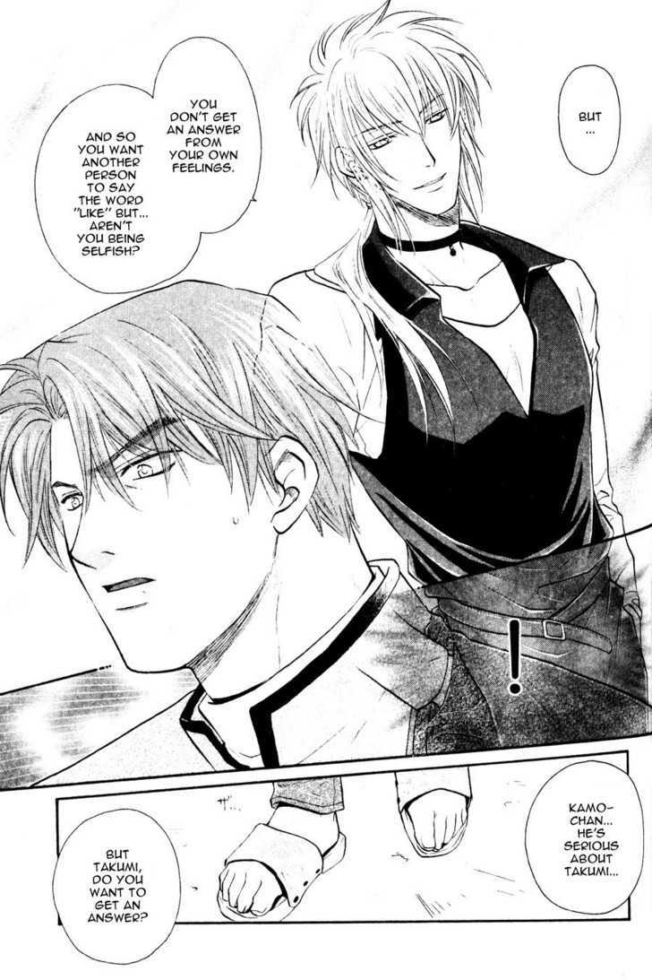 Hikkoshite Kimashita. Otonari ni Chapter 1 page 24 - Chapter 1 : Ch.1-3