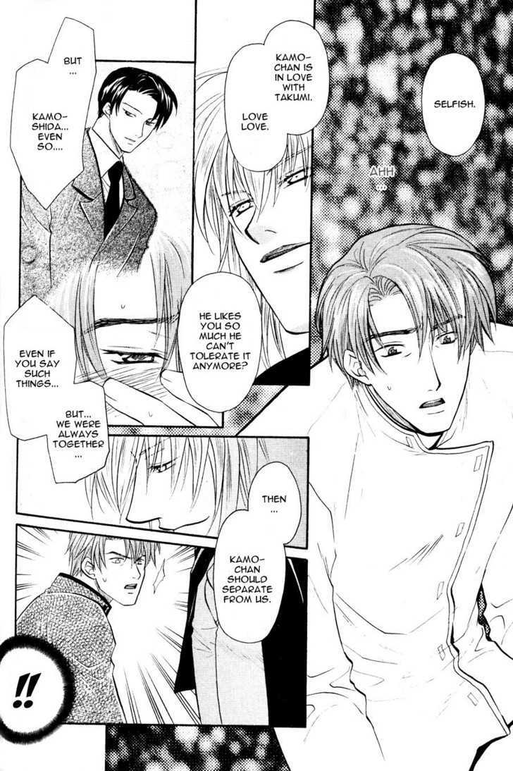 Hikkoshite Kimashita. Otonari ni Chapter 1 page 25 - Chapter 1 : Ch.1-3