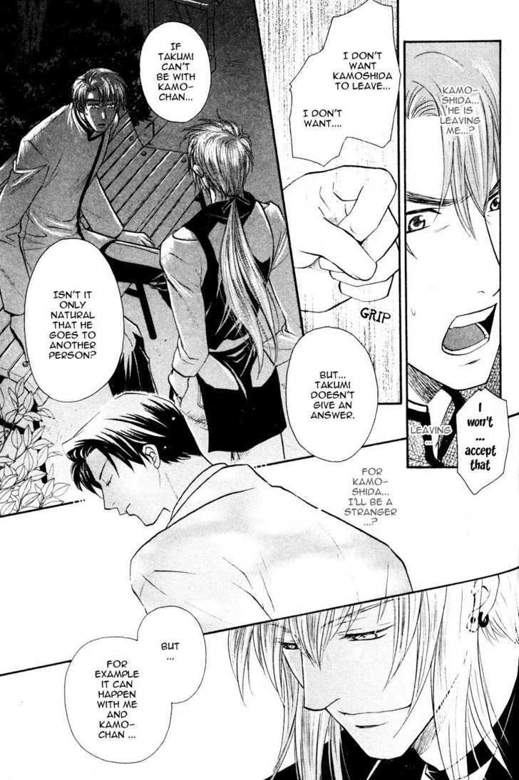 Hikkoshite Kimashita. Otonari ni Chapter 1 page 26 - Chapter 1 : Ch.1-3