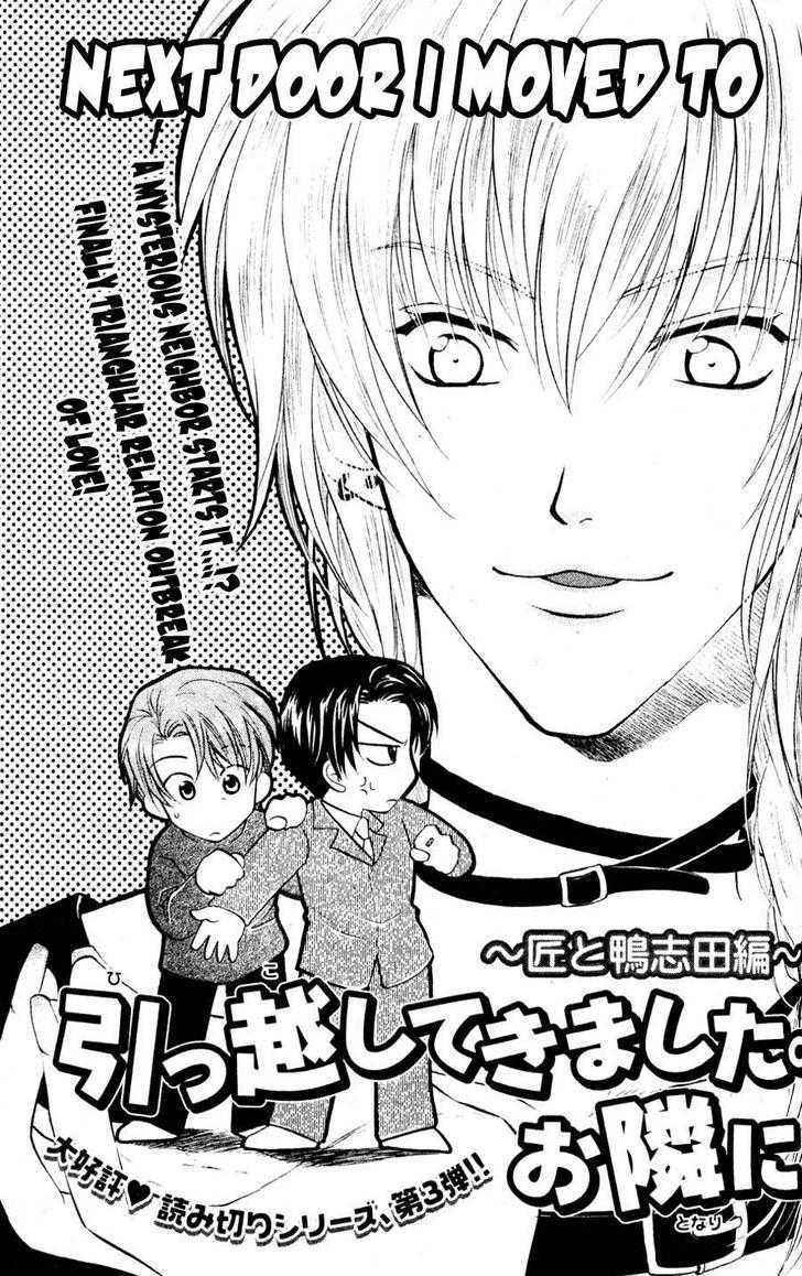 Hikkoshite Kimashita. Otonari ni Chapter 1 page 38 - Chapter 1 : Ch.1-3