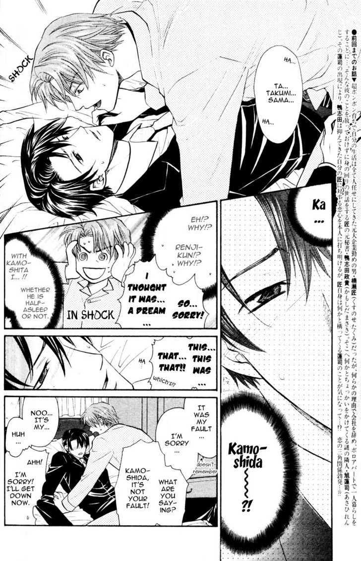 Hikkoshite Kimashita. Otonari ni Chapter 1 page 43 - Chapter 1 : Ch.1-3