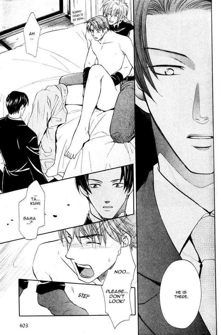 Hikkoshite Kimashita. Otonari ni Chapter 1 page 56 - Chapter 1 : Ch.1-3
