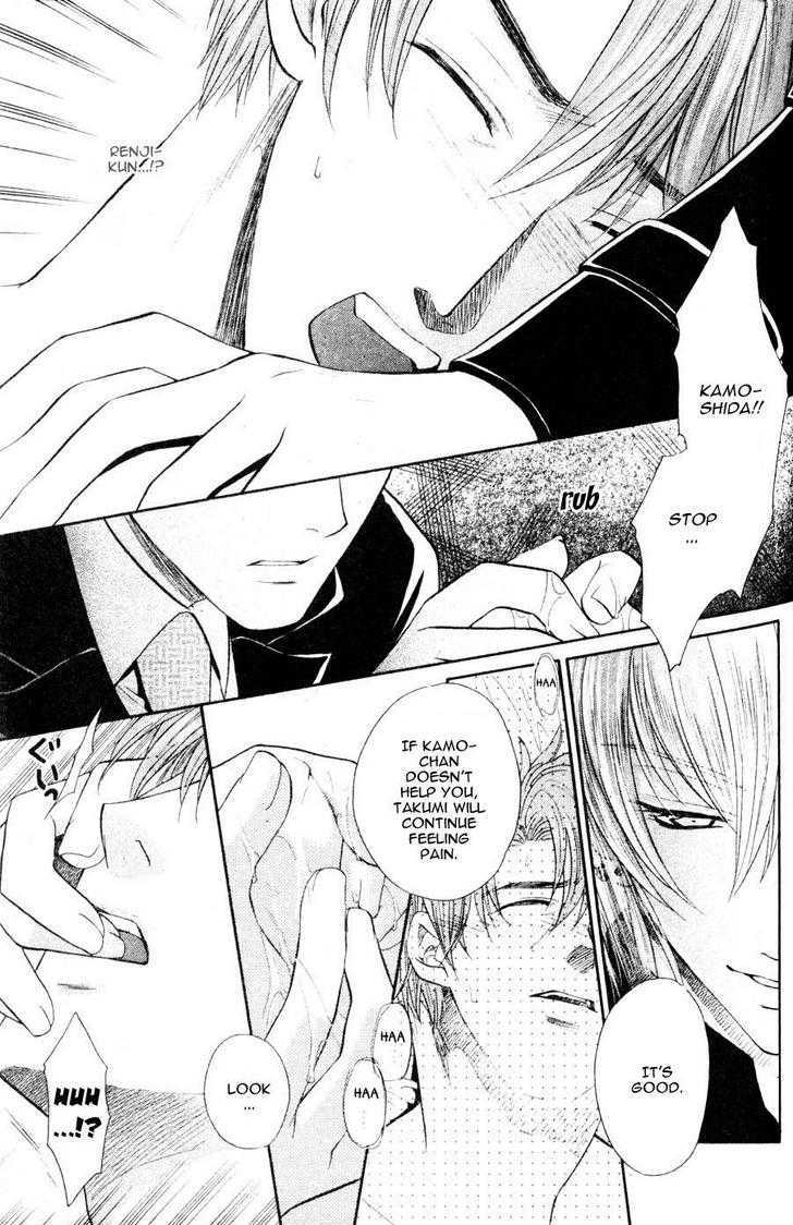 Hikkoshite Kimashita. Otonari ni Chapter 1 page 62 - Chapter 1 : Ch.1-3
