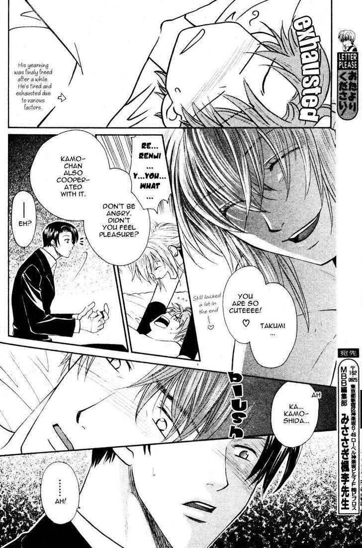 Hikkoshite Kimashita. Otonari ni Chapter 1 page 65 - Chapter 1 : Ch.1-3