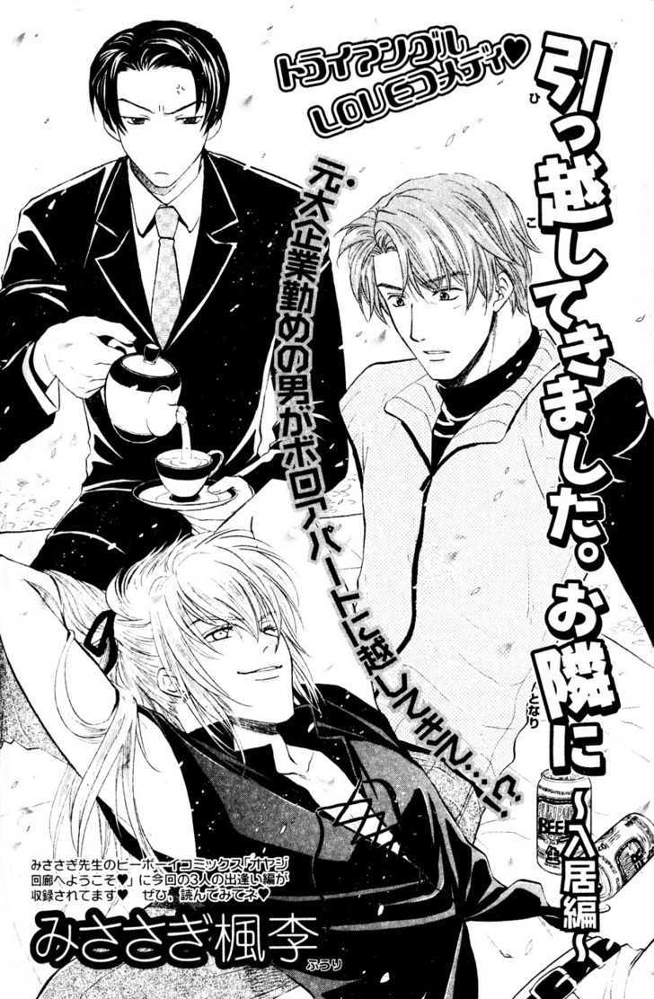 Hikkoshite Kimashita. Otonari ni Chapter 1 page 7 - Chapter 1 : Ch.1-3