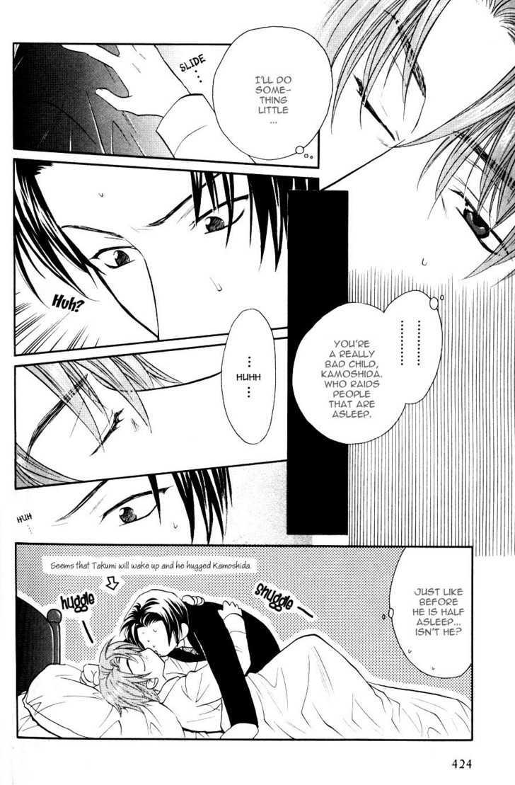 Hikkoshite Kimashita. Otonari ni Chapter 1 page 75 - Chapter 1 : Ch.1-3