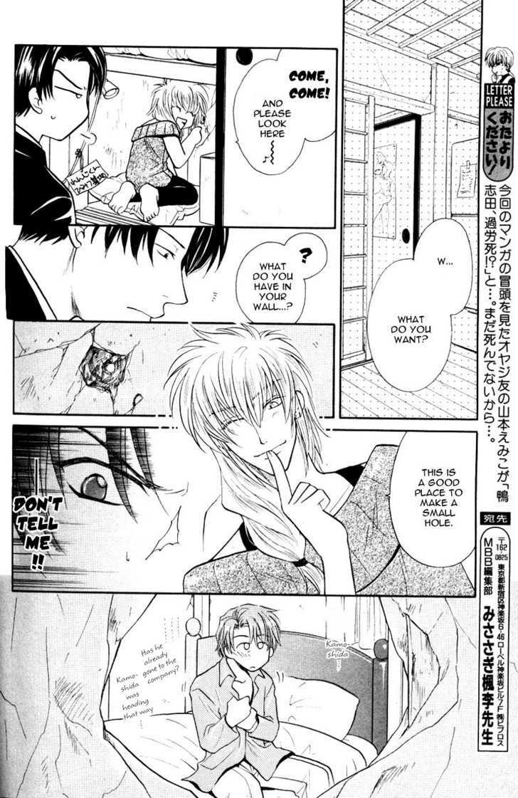 Hikkoshite Kimashita. Otonari ni Chapter 1 page 81 - Chapter 1 : Ch.1-3