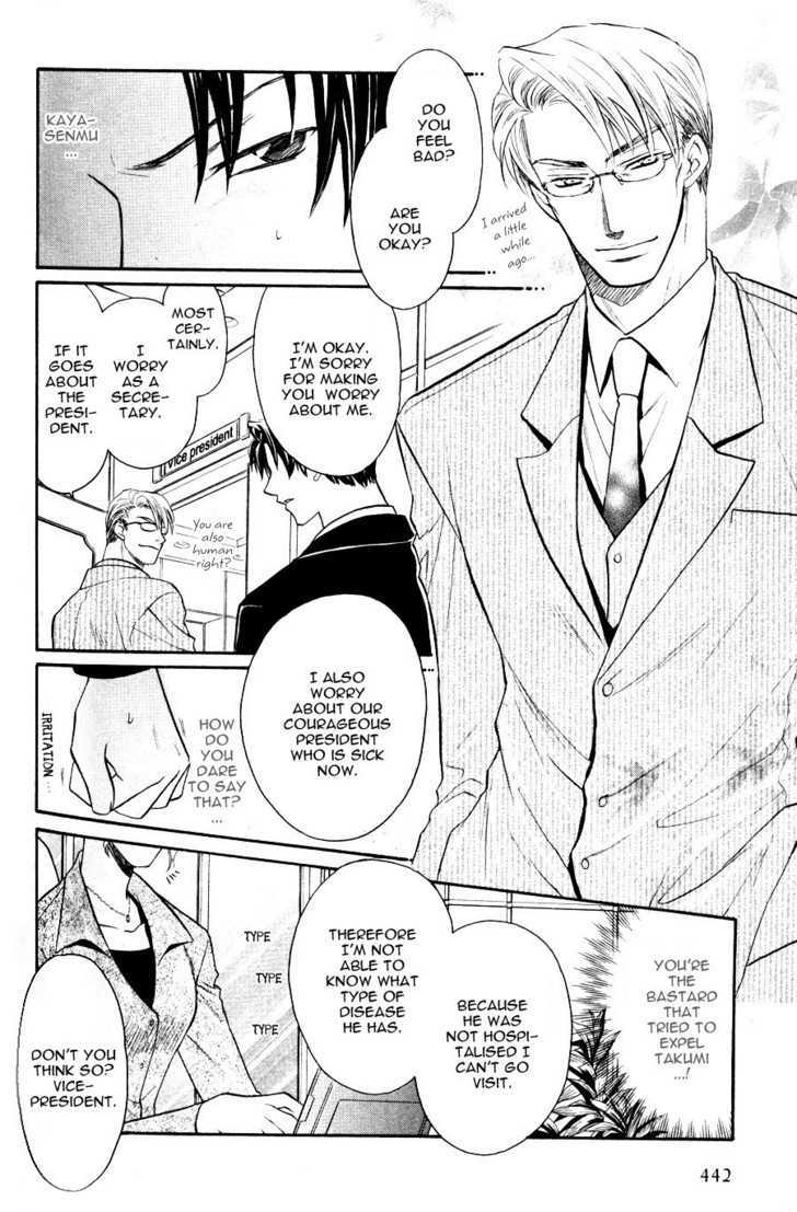 Hikkoshite Kimashita. Otonari ni Chapter 1 page 93 - Chapter 1 : Ch.1-3
