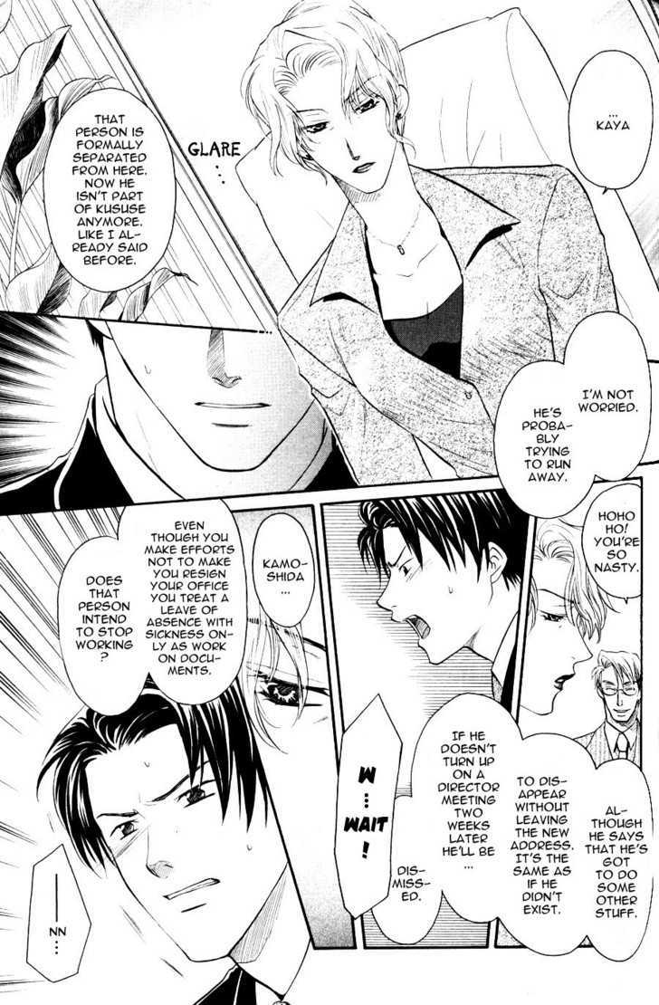 Hikkoshite Kimashita. Otonari ni Chapter 1 page 94 - Chapter 1 : Ch.1-3