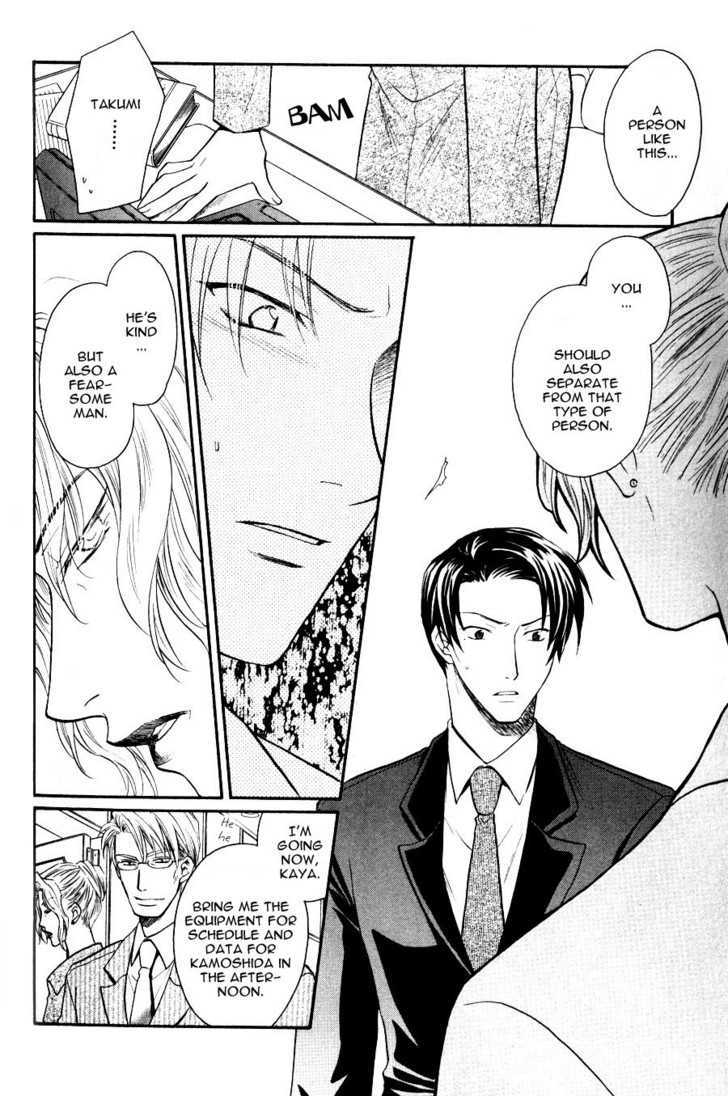 Hikkoshite Kimashita. Otonari ni Chapter 1 page 95 - Chapter 1 : Ch.1-3