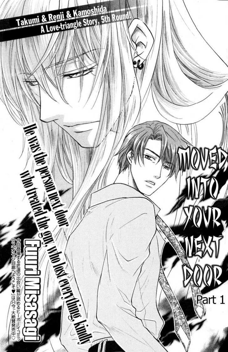 Hikkoshite Kimashita. Otonari ni Chapter 4 page 1 - Chapter 4