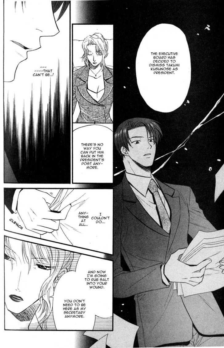 Hikkoshite Kimashita. Otonari ni Chapter 4 page 16 - Chapter 4