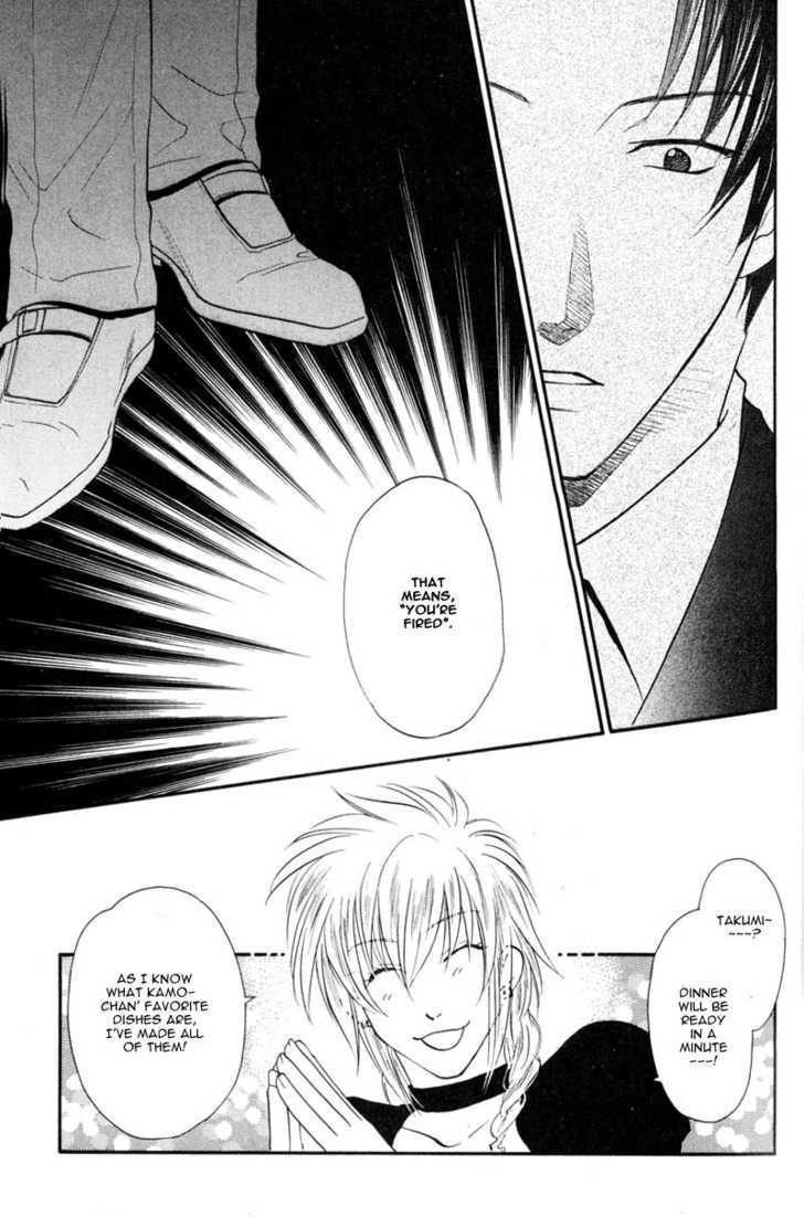 Hikkoshite Kimashita. Otonari ni Chapter 4 page 17 - Chapter 4