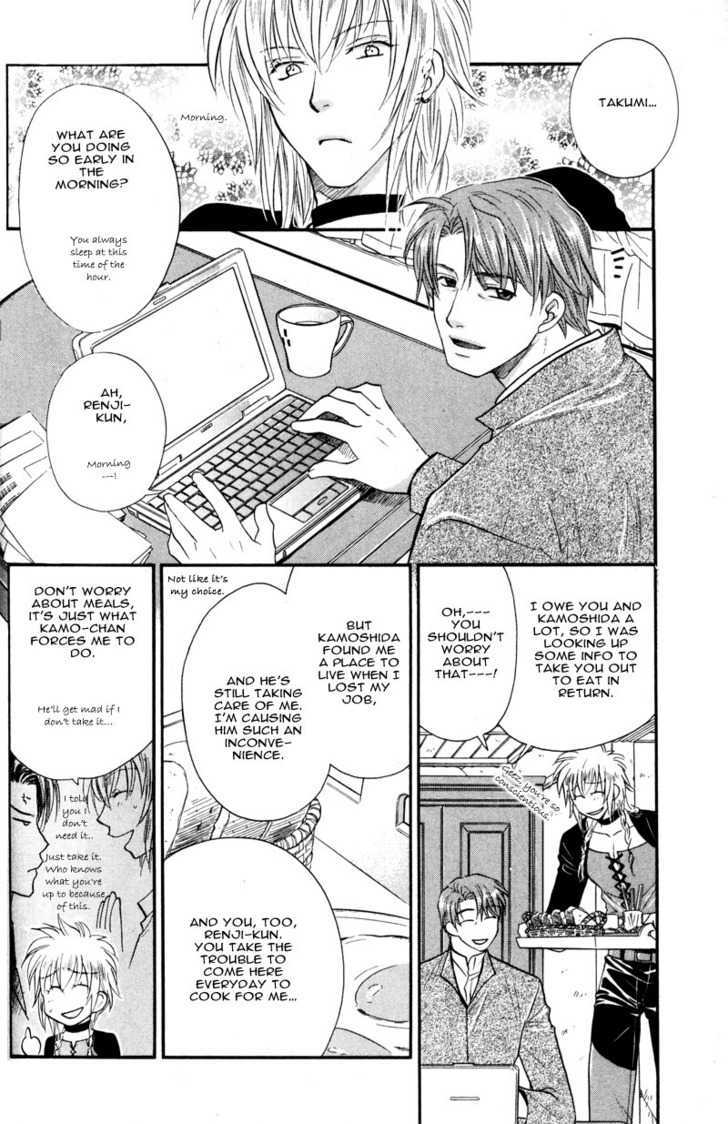 Hikkoshite Kimashita. Otonari ni Chapter 4 page 2 - Chapter 4