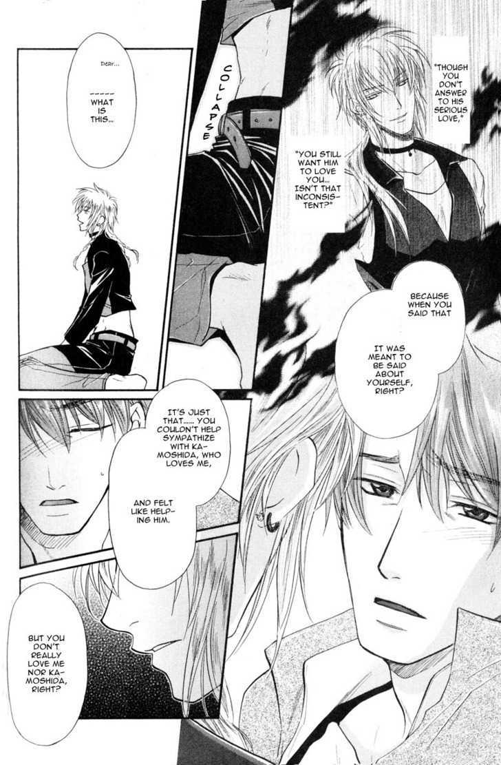 Hikkoshite Kimashita. Otonari ni Chapter 4 page 22 - Chapter 4