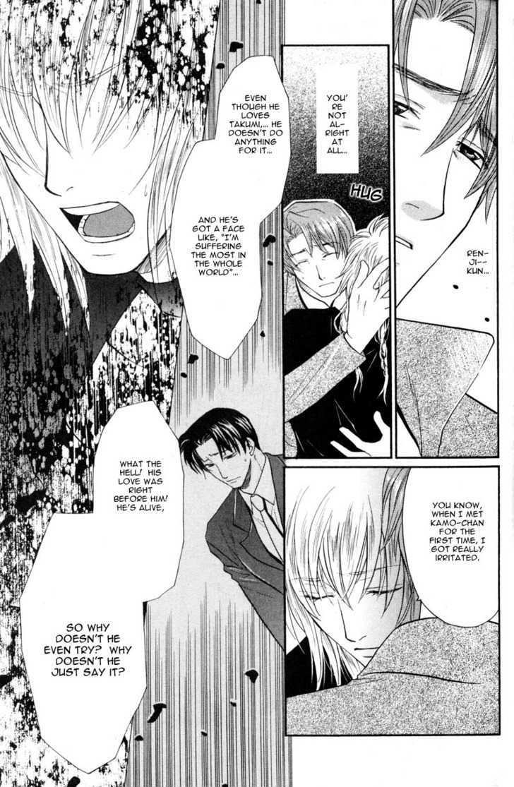 Hikkoshite Kimashita. Otonari ni Chapter 4 page 27 - Chapter 4