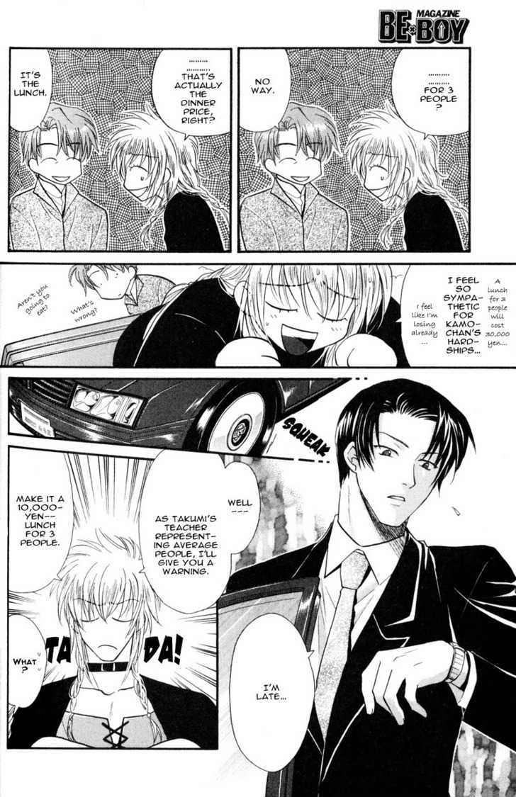 Hikkoshite Kimashita. Otonari ni Chapter 4 page 4 - Chapter 4