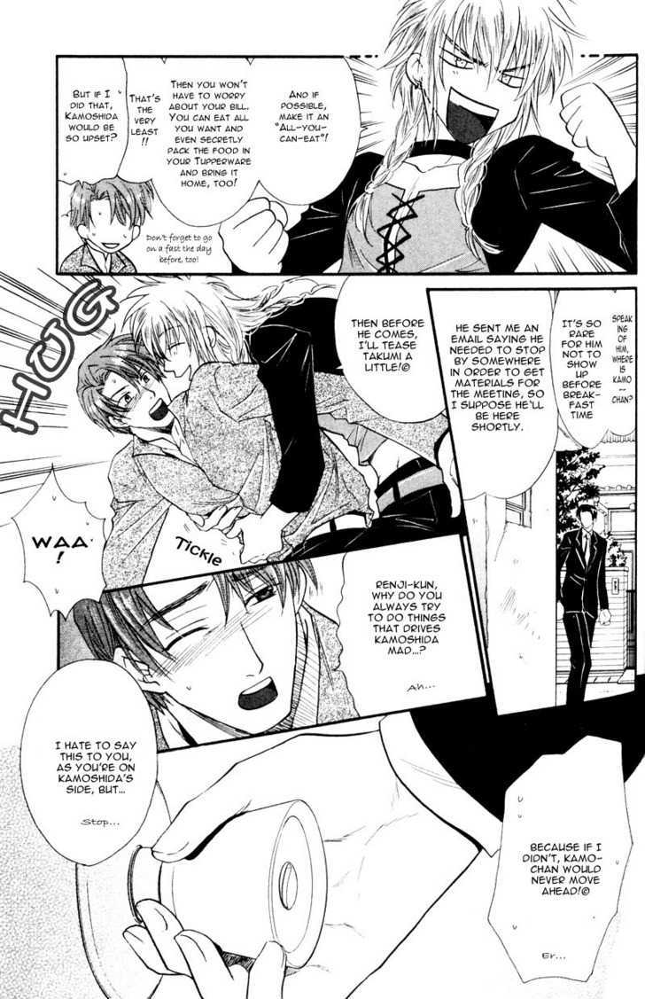 Hikkoshite Kimashita. Otonari ni Chapter 4 page 5 - Chapter 4