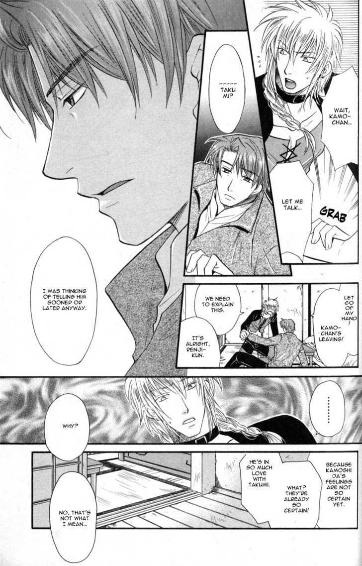Hikkoshite Kimashita. Otonari ni Chapter 4 page 7 - Chapter 4