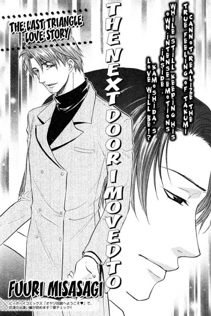 Hikkoshite Kimashita. Otonari ni Chapter 5 page 1 - Chapter 5 : End