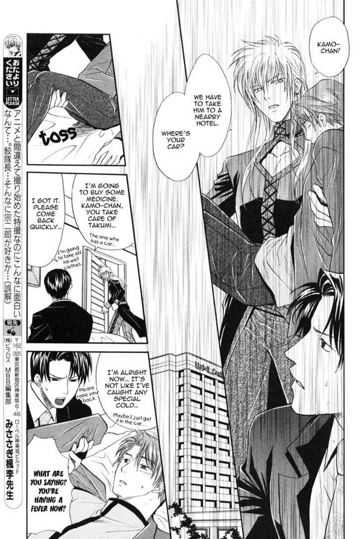 Hikkoshite Kimashita. Otonari ni Chapter 5 page 15 - Chapter 5 : End