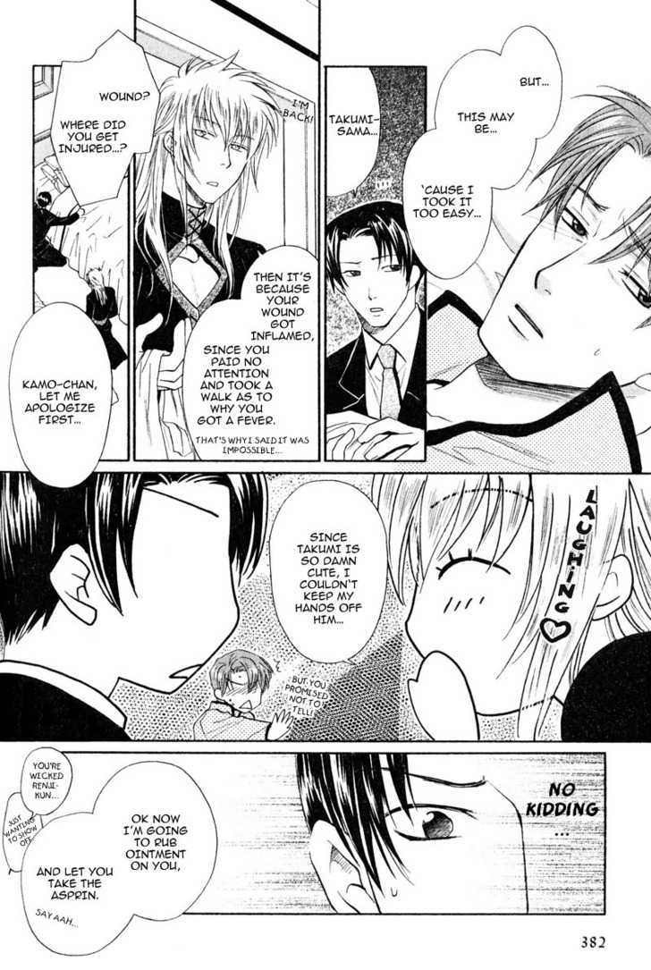 Hikkoshite Kimashita. Otonari ni Chapter 5 page 16 - Chapter 5 : End