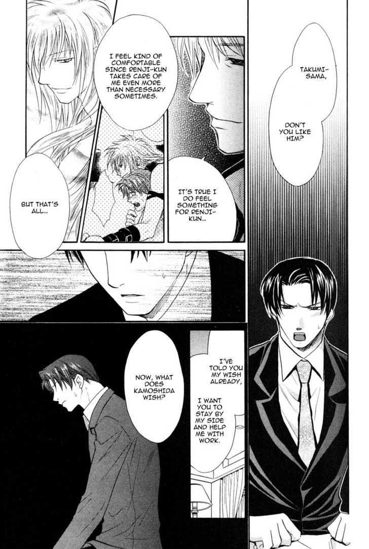 Hikkoshite Kimashita. Otonari ni Chapter 5 page 19 - Chapter 5 : End