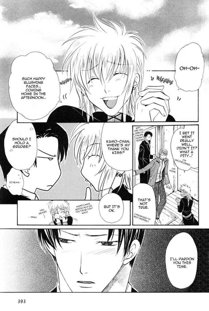 Hikkoshite Kimashita. Otonari ni Chapter 5 page 27 - Chapter 5 : End