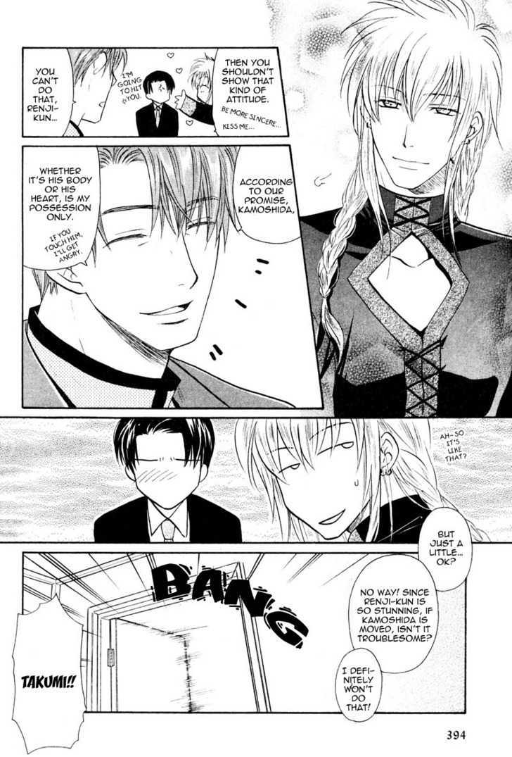 Hikkoshite Kimashita. Otonari ni Chapter 5 page 28 - Chapter 5 : End